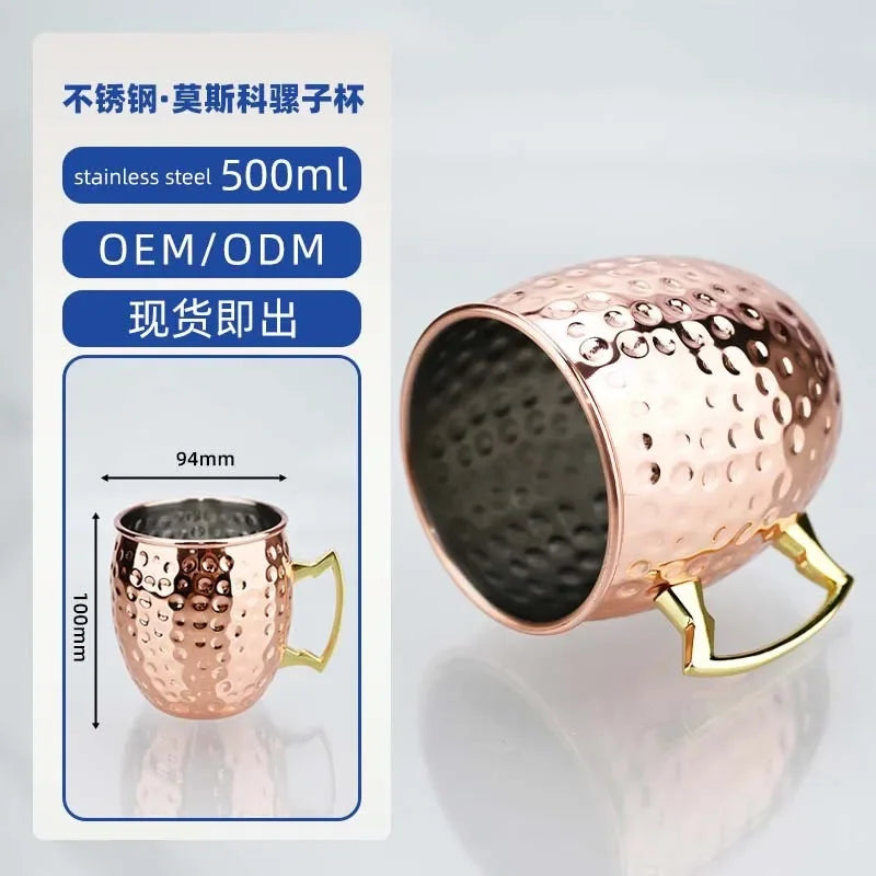New Mule Cup Bar Household 304 Stainless Steel Metal Mark Moscow Hammer Point Red Wine Glass Julie Pu Copper Cocktail Glass