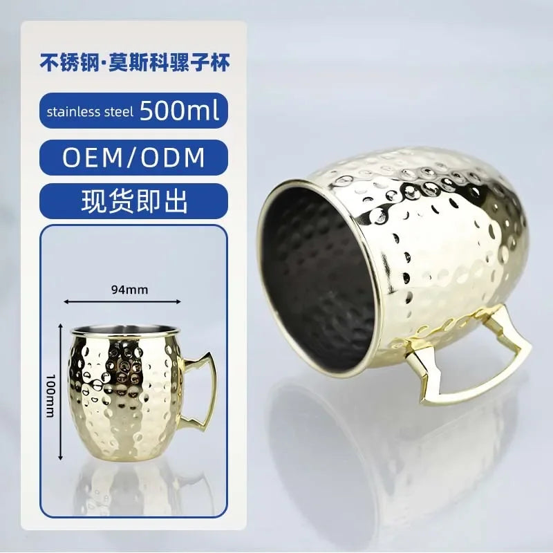 New Mule Cup Bar Household 304 Stainless Steel Metal Mark Moscow Hammer Point Red Wine Glass Julie Pu Copper Cocktail Glass