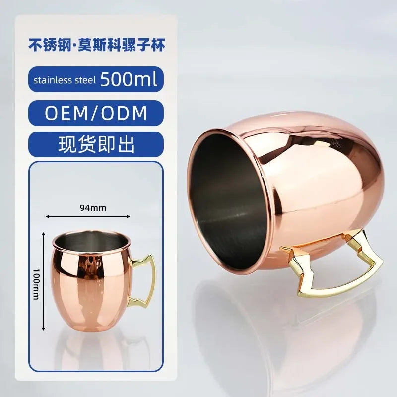 New Mule Cup Bar Household 304 Stainless Steel Metal Mark Moscow Hammer Point Red Wine Glass Julie Pu Copper Cocktail Glass