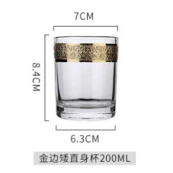 Phnom Penh Silver Edge European Glass Brandy Champagne Tall Foreign Crystal Red Wine Dining Table Household Water Glass