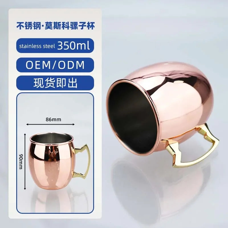 New Mule Cup Bar Household 304 Stainless Steel Metal Mark Moscow Hammer Point Red Wine Glass Julie Pu Copper Cocktail Glass